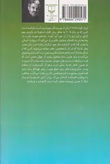 تندباد